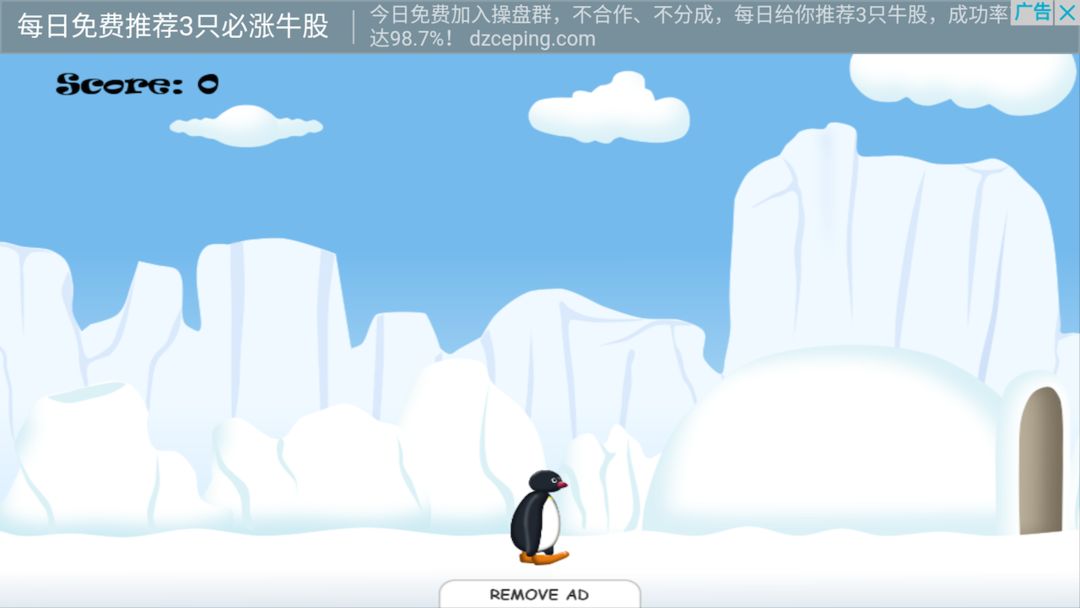 Screenshot of Pinguin Jump