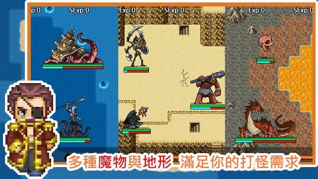 無限技能勇者 - 單機角色養成策略放置RPG手遊遊戲截圖