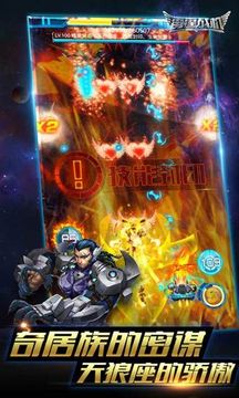 雷霆战机 ภาพหน้าจอเกม