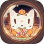 猫とスープ：癒しの放置育成まったりスローライフゲーム のアイコン