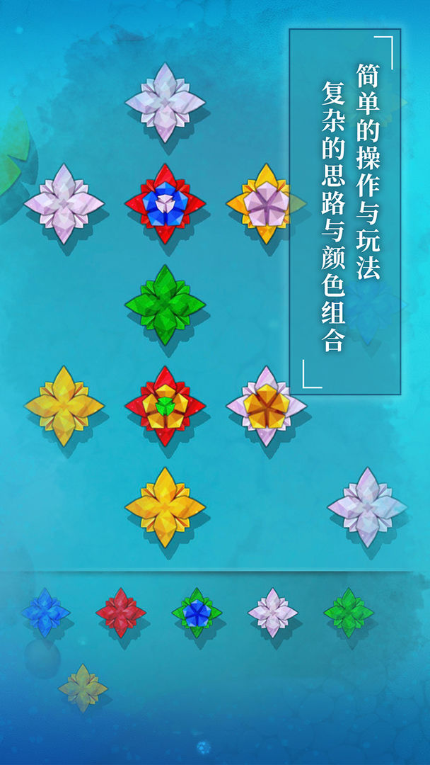 Screenshot of Paper Lotus