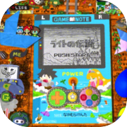 RPG time! ~Legend of Light~