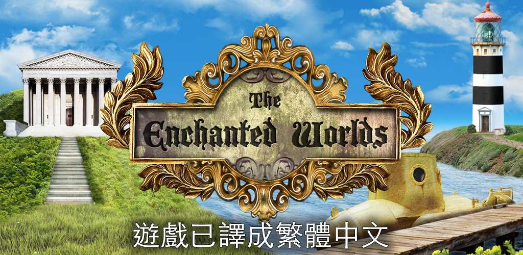 Banner of 迷幻世界 