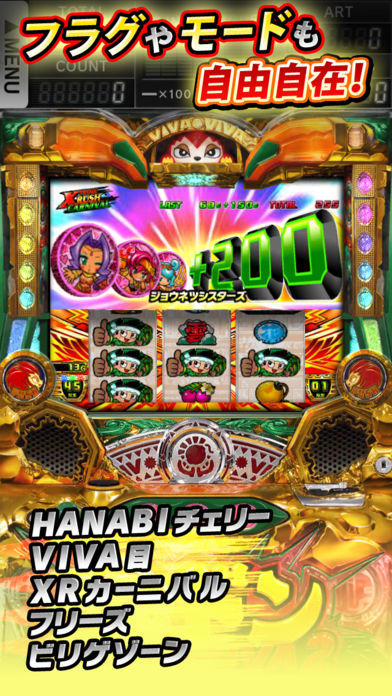 緑ドンVIVA2 Game Screenshot
