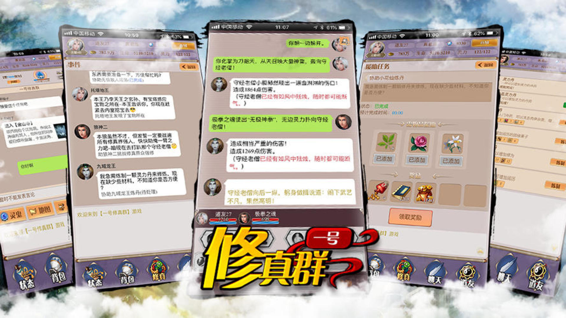 Banner of 第1理解グループ 