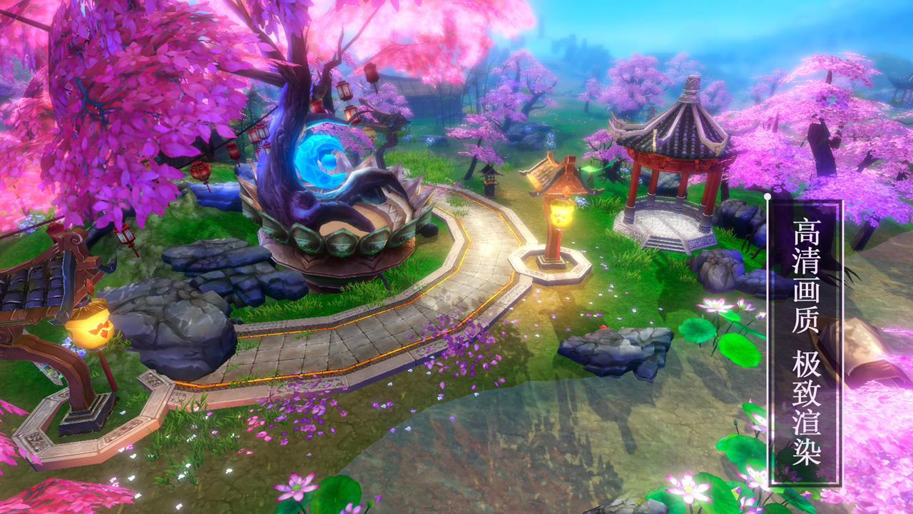 荣耀圣域 Game Screenshot