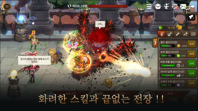 캐슬히어로즈 : 방치형 RPG 게임 스크린샷