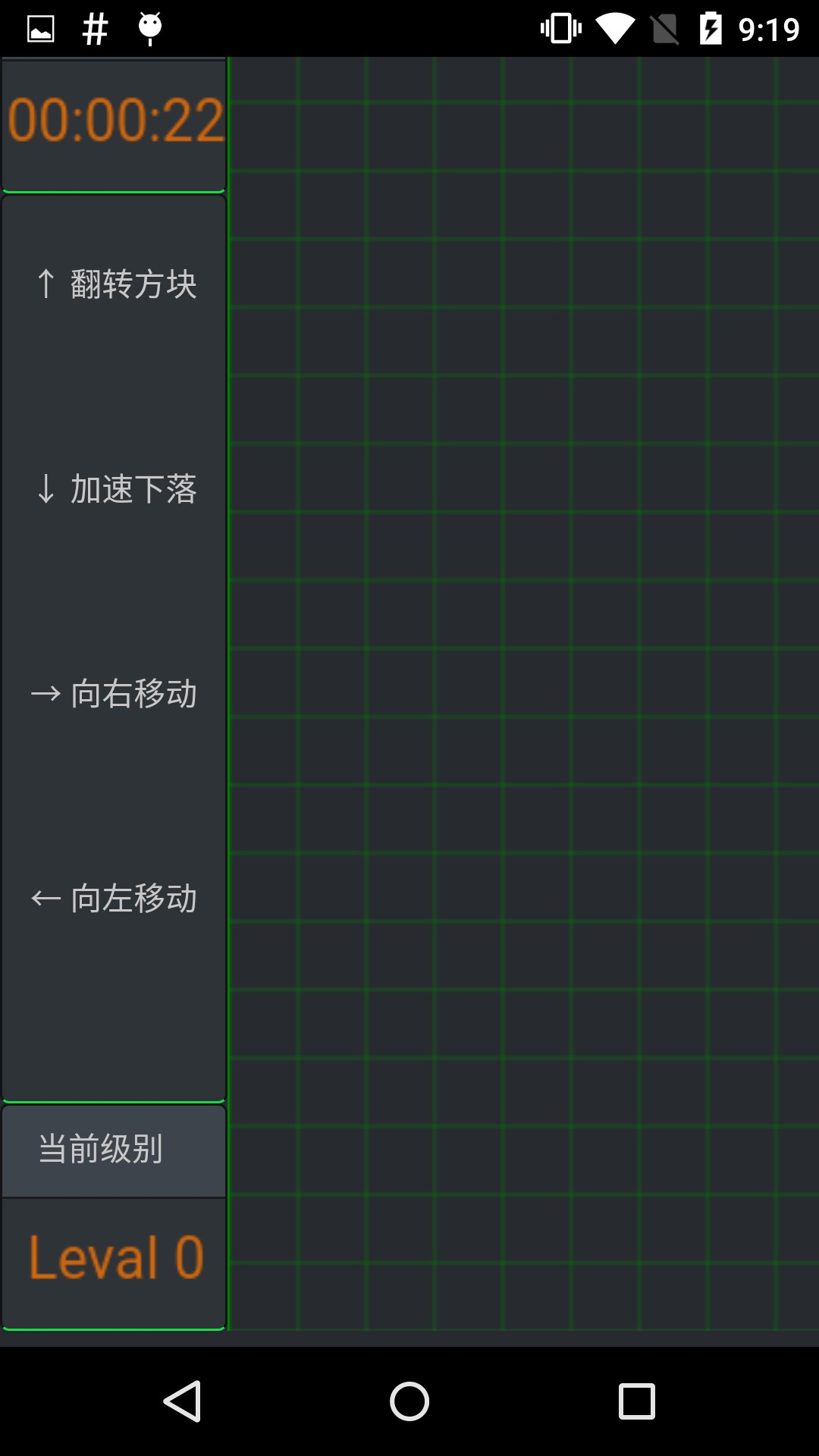 Max方块 遊戲截圖