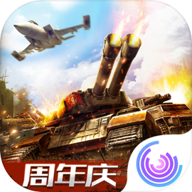 Art of War 3 - Download & Play for Free Here