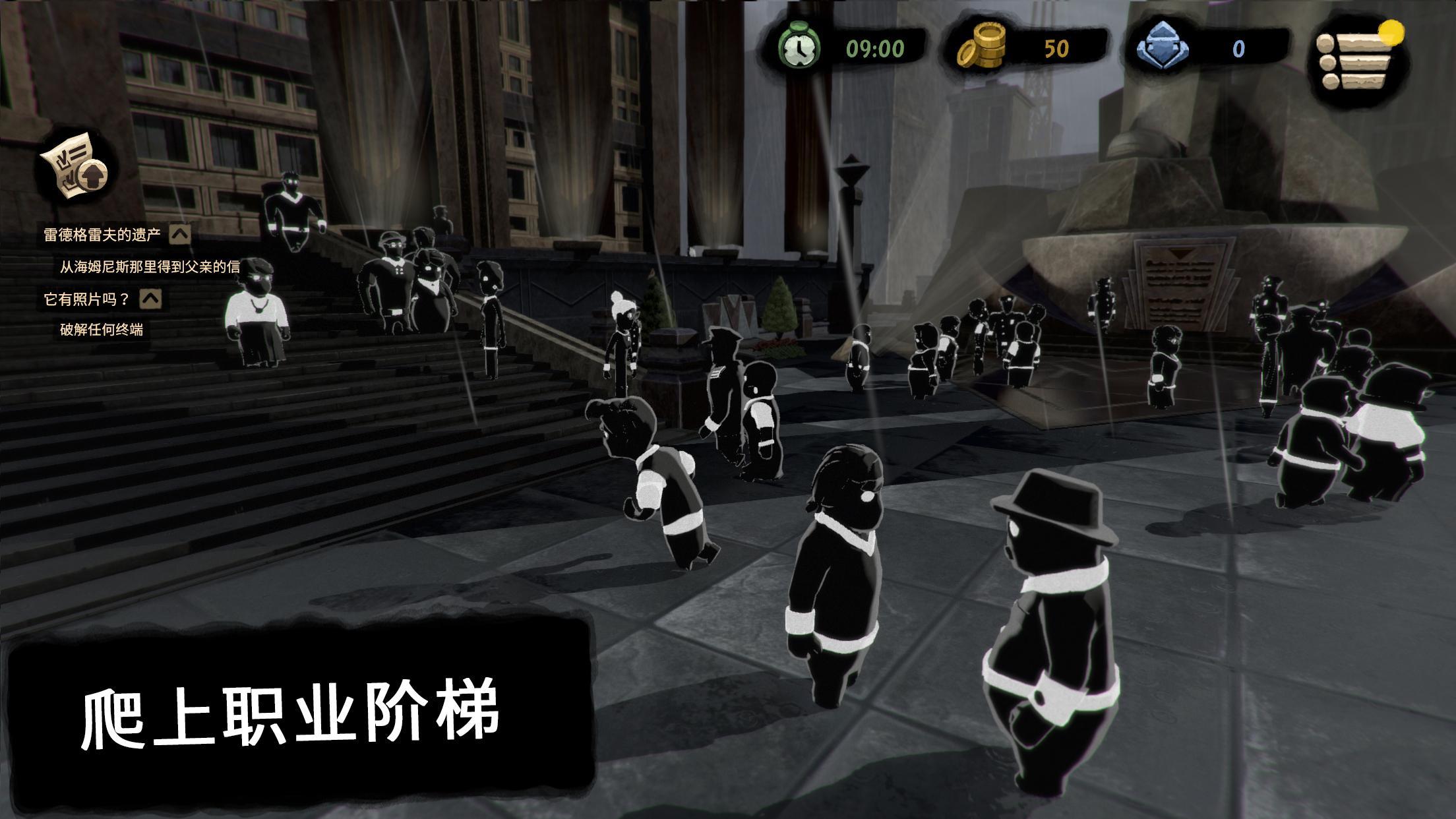 Cuplikan Layar Game Beholder 2 Lite