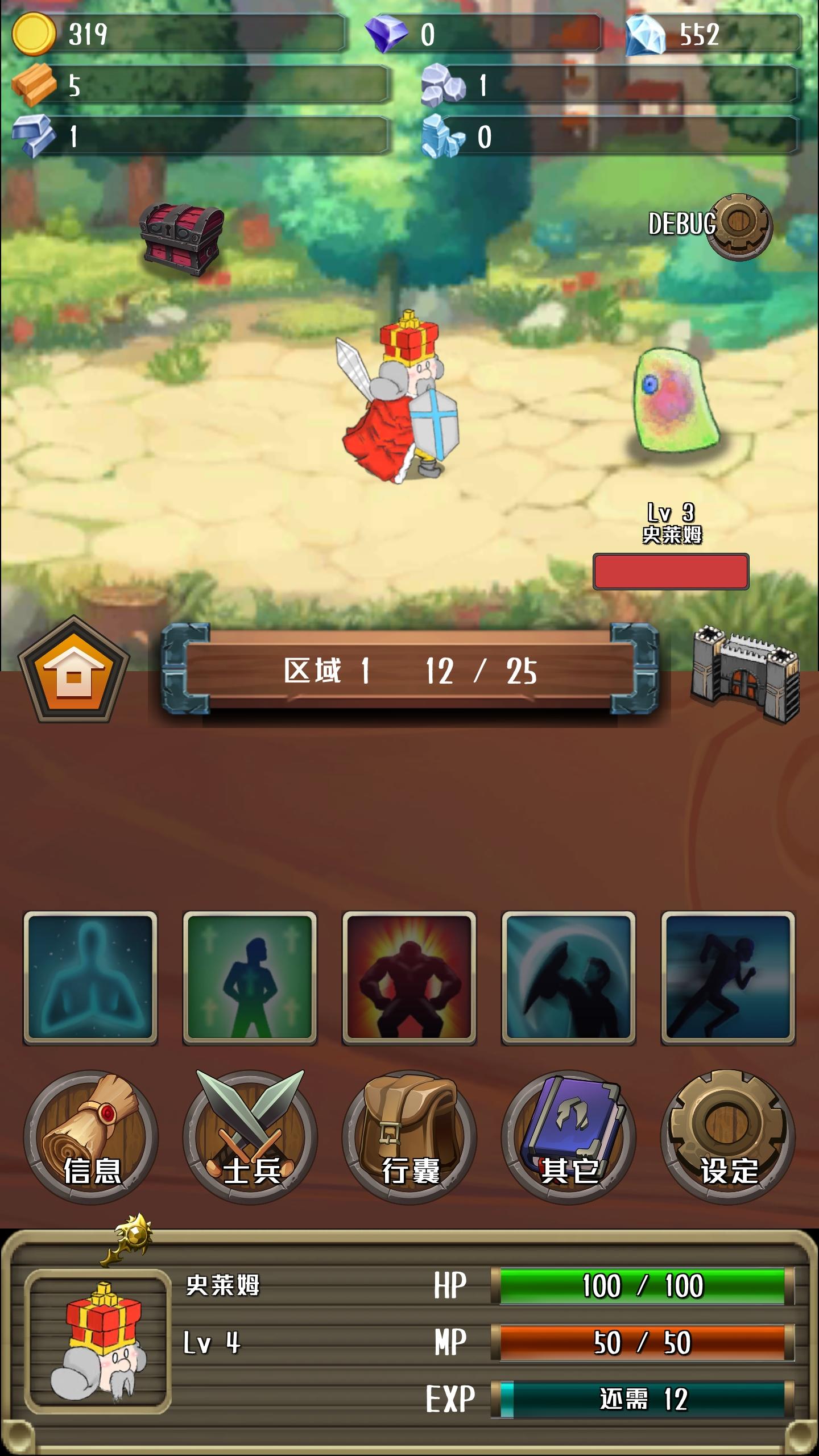 Captura de Tela do Jogo 突击的国王