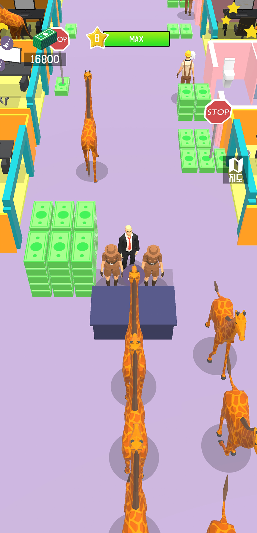 동물호텔 키우기 : My Animal Hotel Game Screenshot