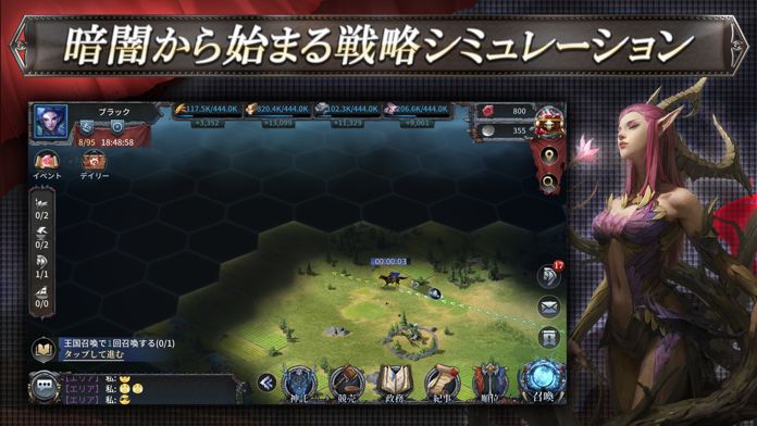 ブラックホライズン -Black Horizon- screenshot game