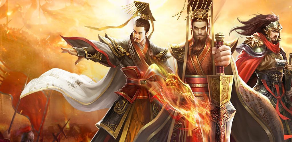 Banner of Романтика трех королевств·Легенда о Чжао Юнь-Пустая игра трех королевств 