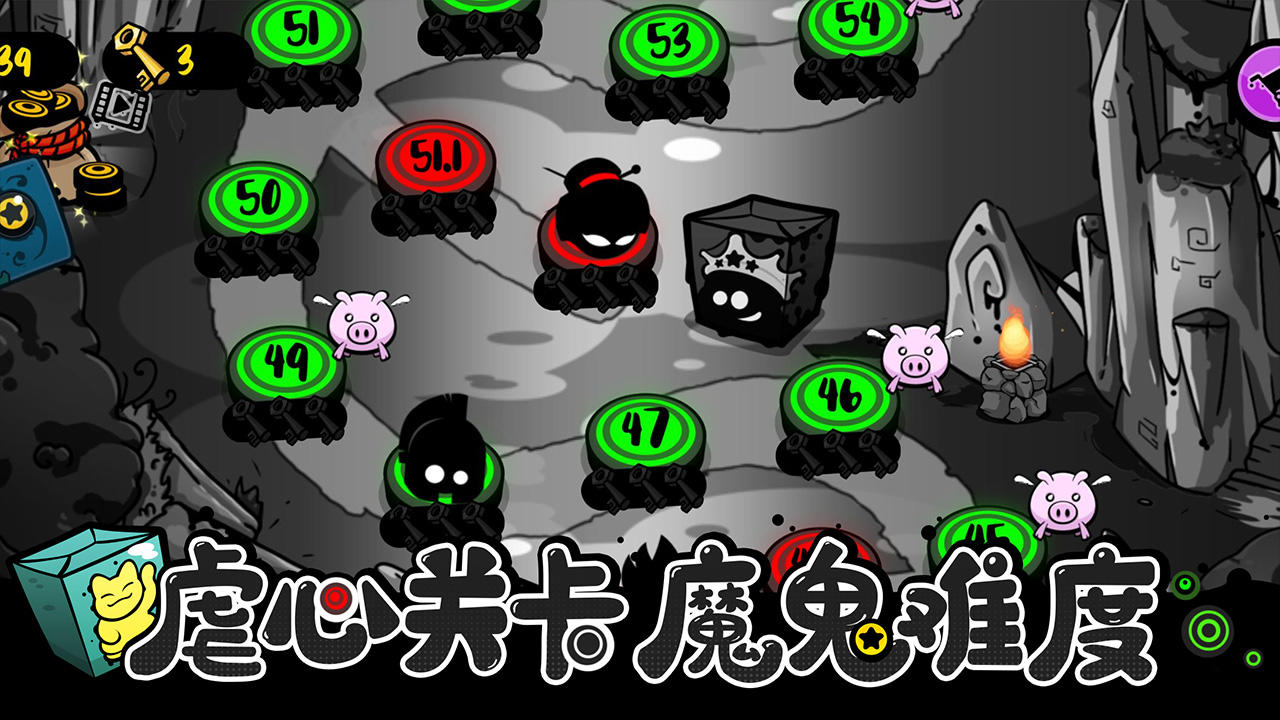 永不言弃：黑洞！ 遊戲截圖