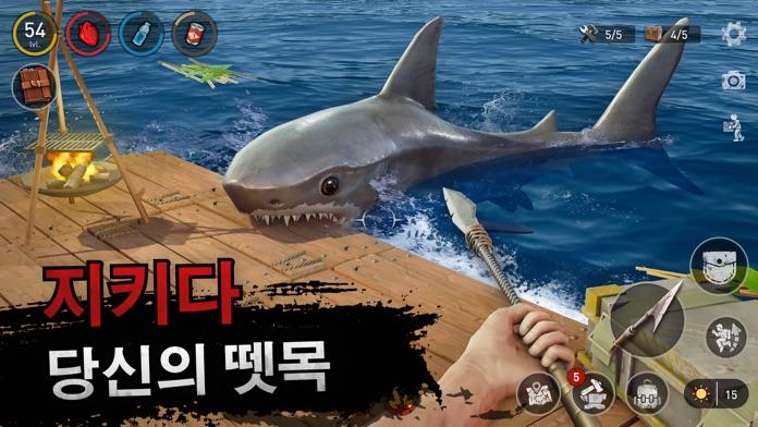 Screenshot 1 of 해양 유목민 - 뗏목 생존 게임 시뮬레이션 온라인 