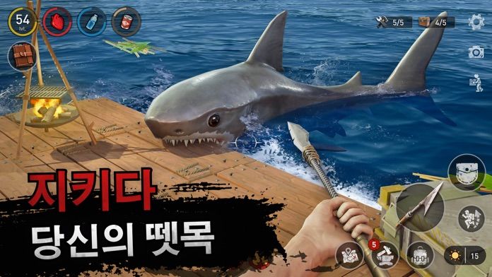 해양 유목민 - 뗏목 생존 게임 시뮬레이션 온라인 게임 스크린 샷