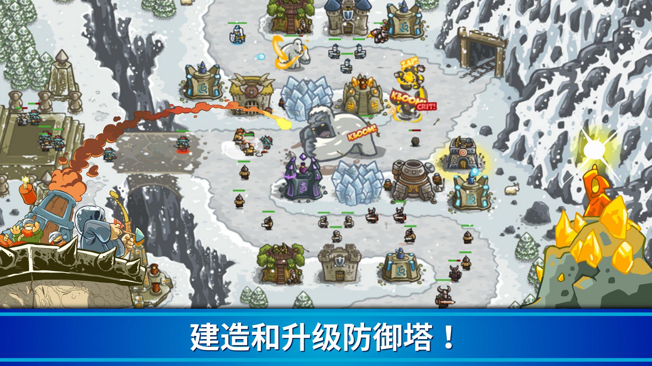 Kingdom Rush 塔防策略游戏：史诗英雄冒险 ภาพหน้าจอเกม