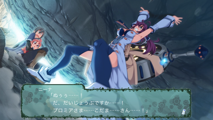 太陽のプロミア ภาพหน้าจอเกม