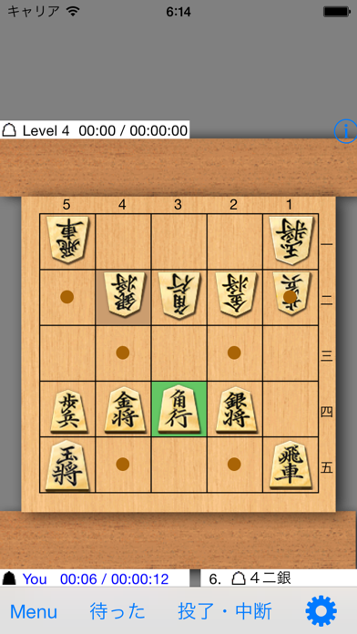 ５五将棋 K55 ゲームのスクリーンショット