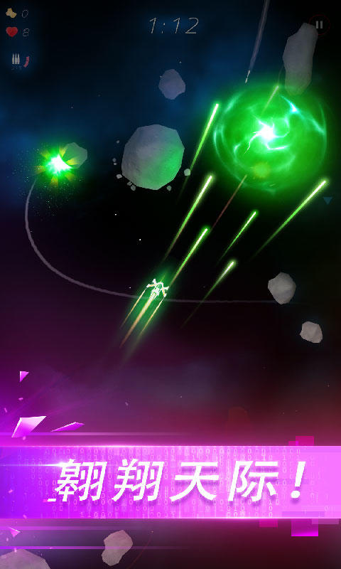 翻滚飞机大战 Game Screenshot
