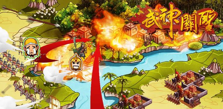 Banner of Valkyrie Guan Sheng: Legendary Water Battlefield 5.7.0