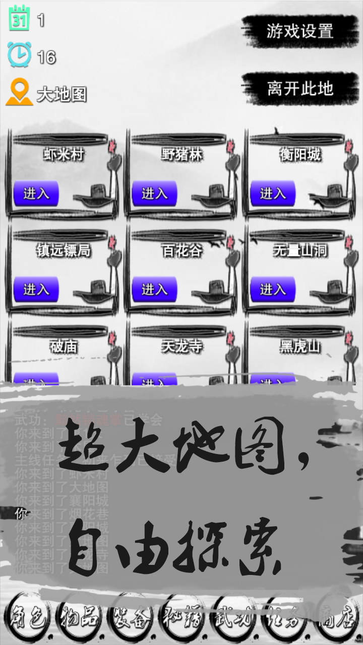 Screenshot 1 of Legenda udang 0.399