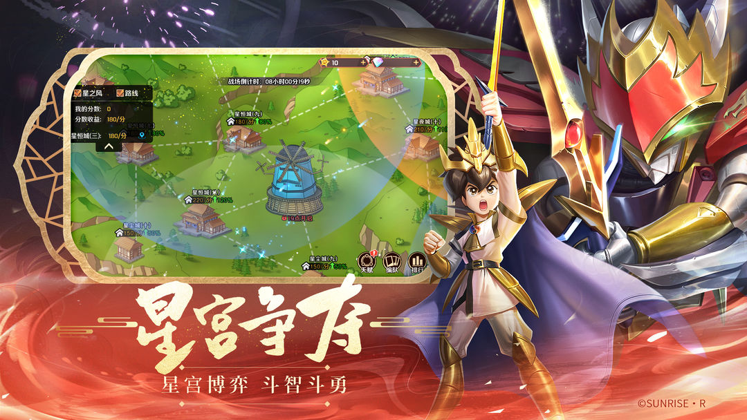 Screenshot of 魔神英雄传