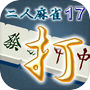 Mahjong17 のアイコン