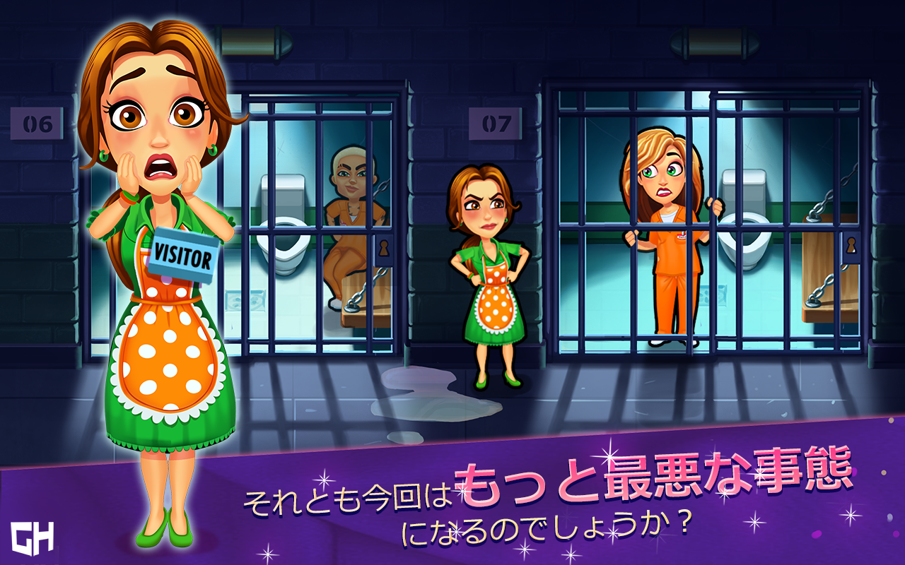 ファビュラス ー アンジェラの高校の同窓会！ ゲームのスクリーンショット