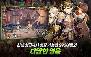 GOD : 운명의 수호자 Game Screenshot