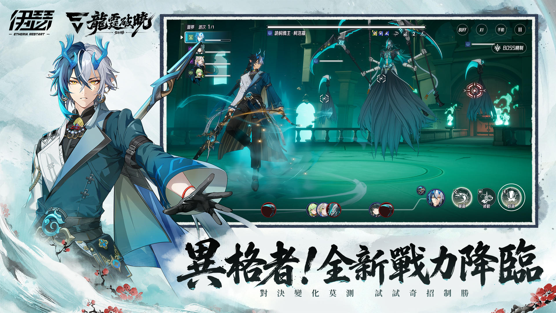 伊瑟 遊戲截圖