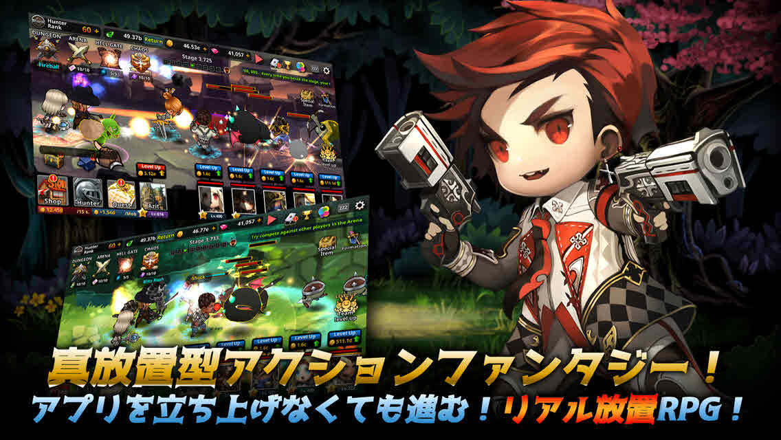 ダンジョン突破ヒーローズ-ダントツやろ Game Screenshot