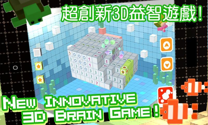 Скриншот игры Cube移動迷宮