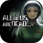 All Of Us Are Dead