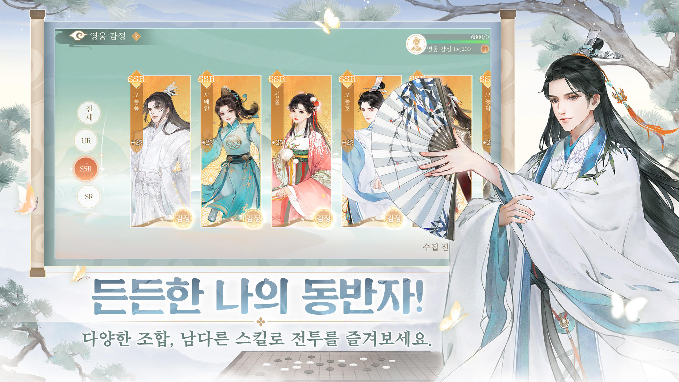 Screenshot of 능운낙