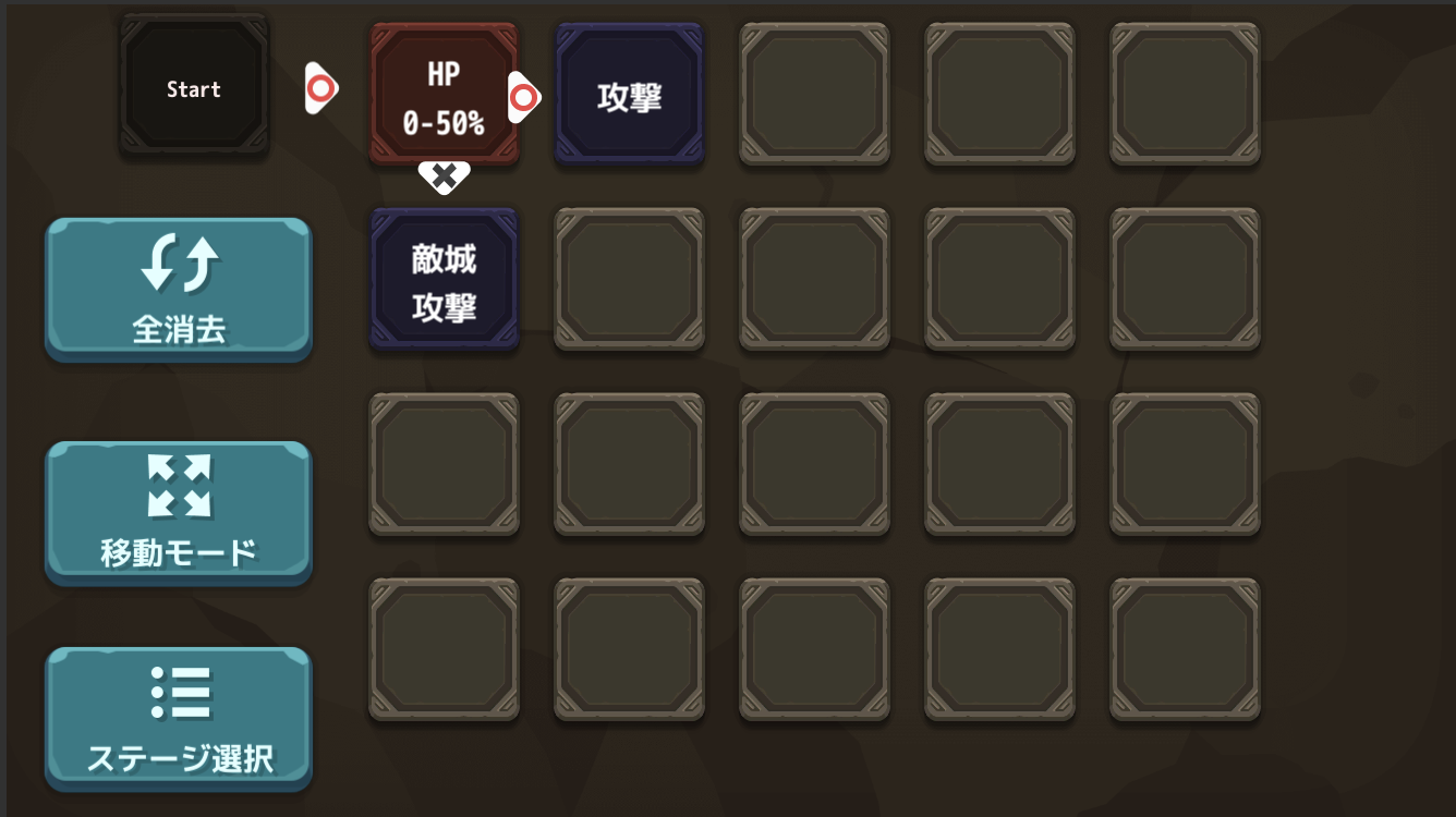 コマンドクラフト Game Screenshot