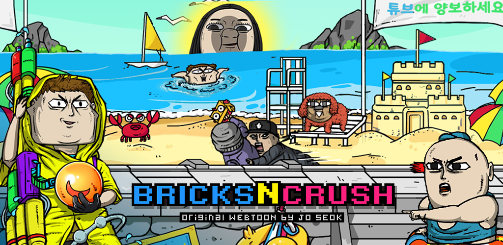 Banner of Bricks n Crush 1.1.8