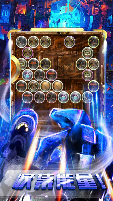 拯救铠甲勇士 ภาพหน้าจอเกม