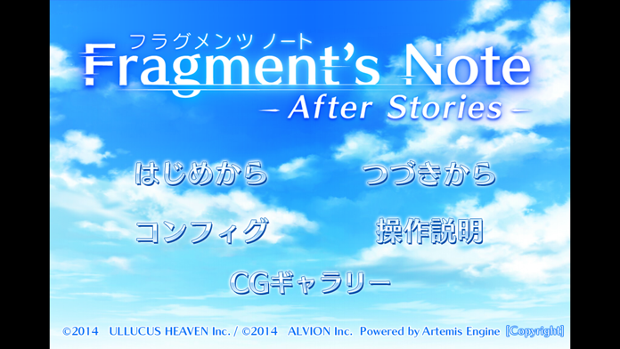 Captura de Tela do Jogo Fragment's Note -After Stories-