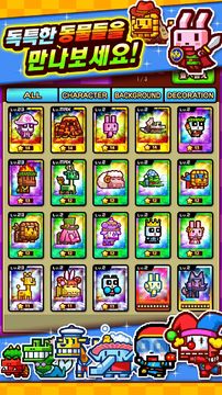 Скриншот игры ZOOKEEPER BATTLE