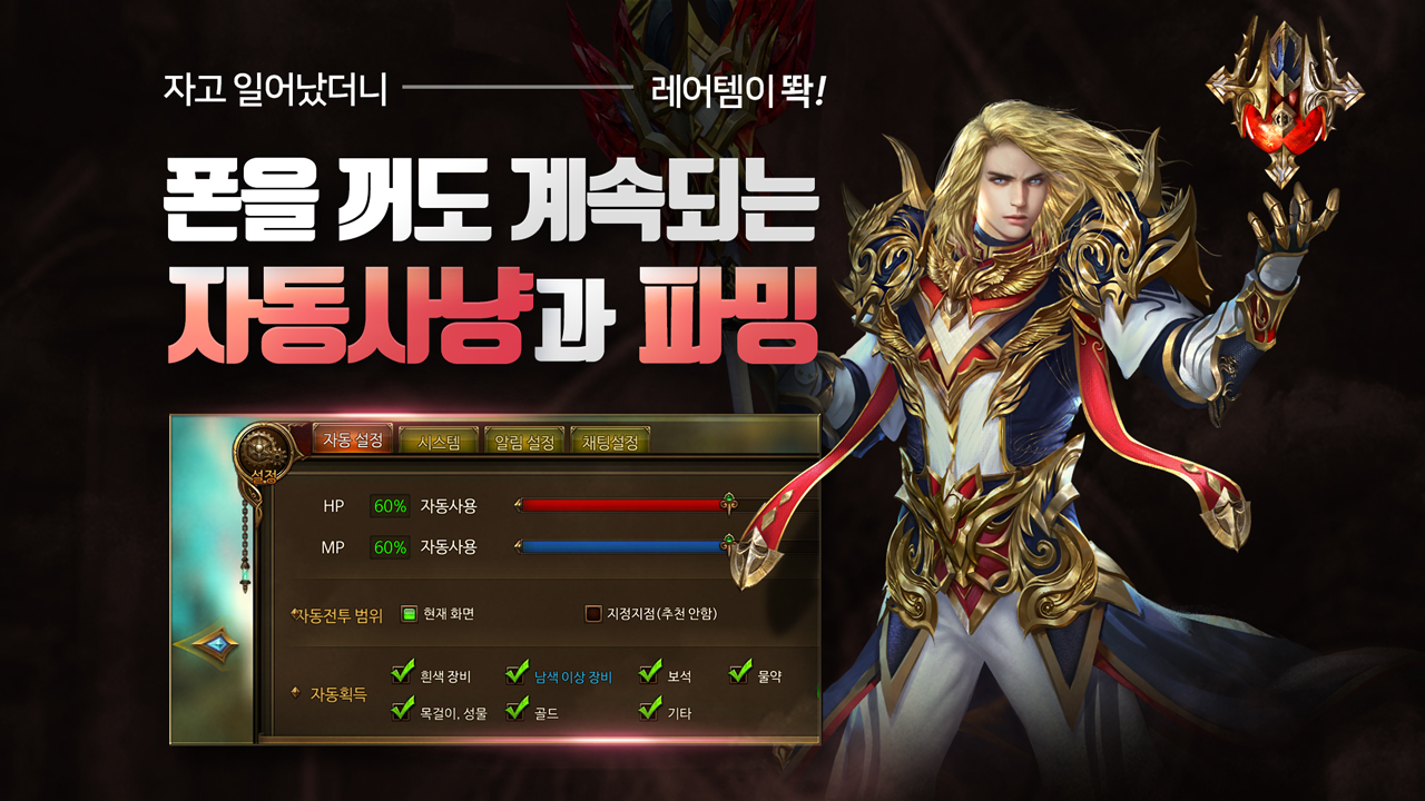 반지 ภาพหน้าจอเกม