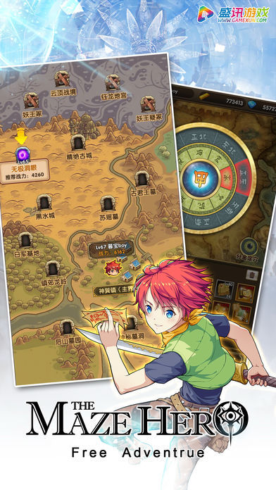 Screenshot of The Maze Hero