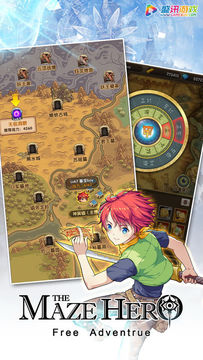 The Maze Hero Game Screenshot