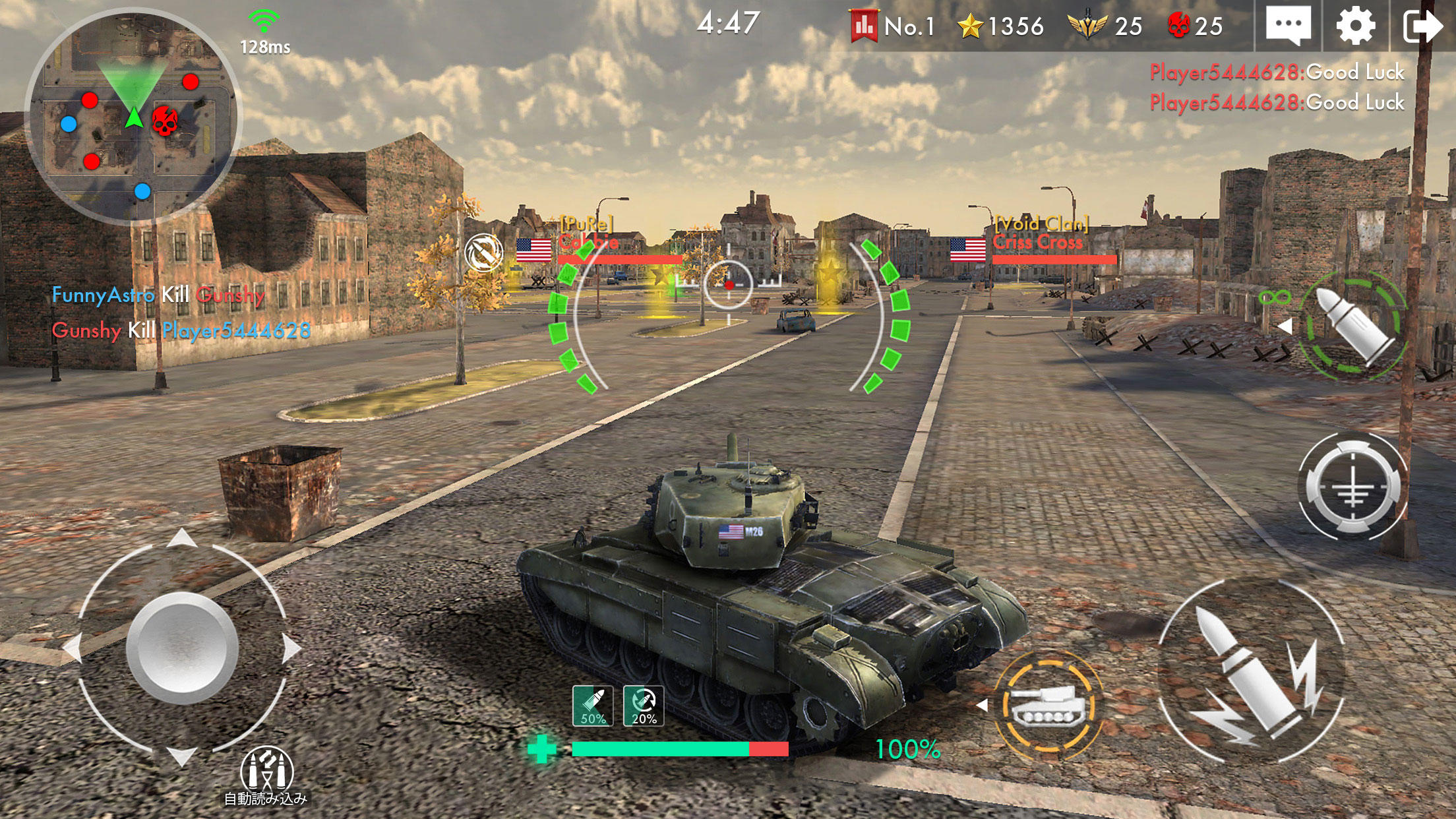 Tank Warfare: PvPバトルシューティングゲームのキャプチャ