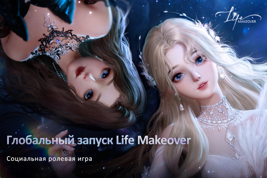 Screenshot dari video Life Makeover