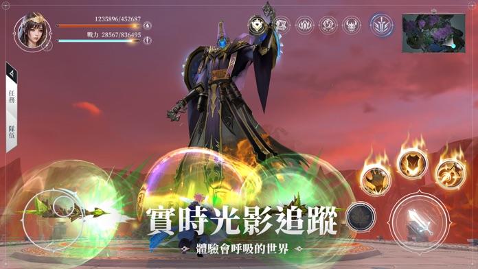 Screenshot of 三界:神之後裔