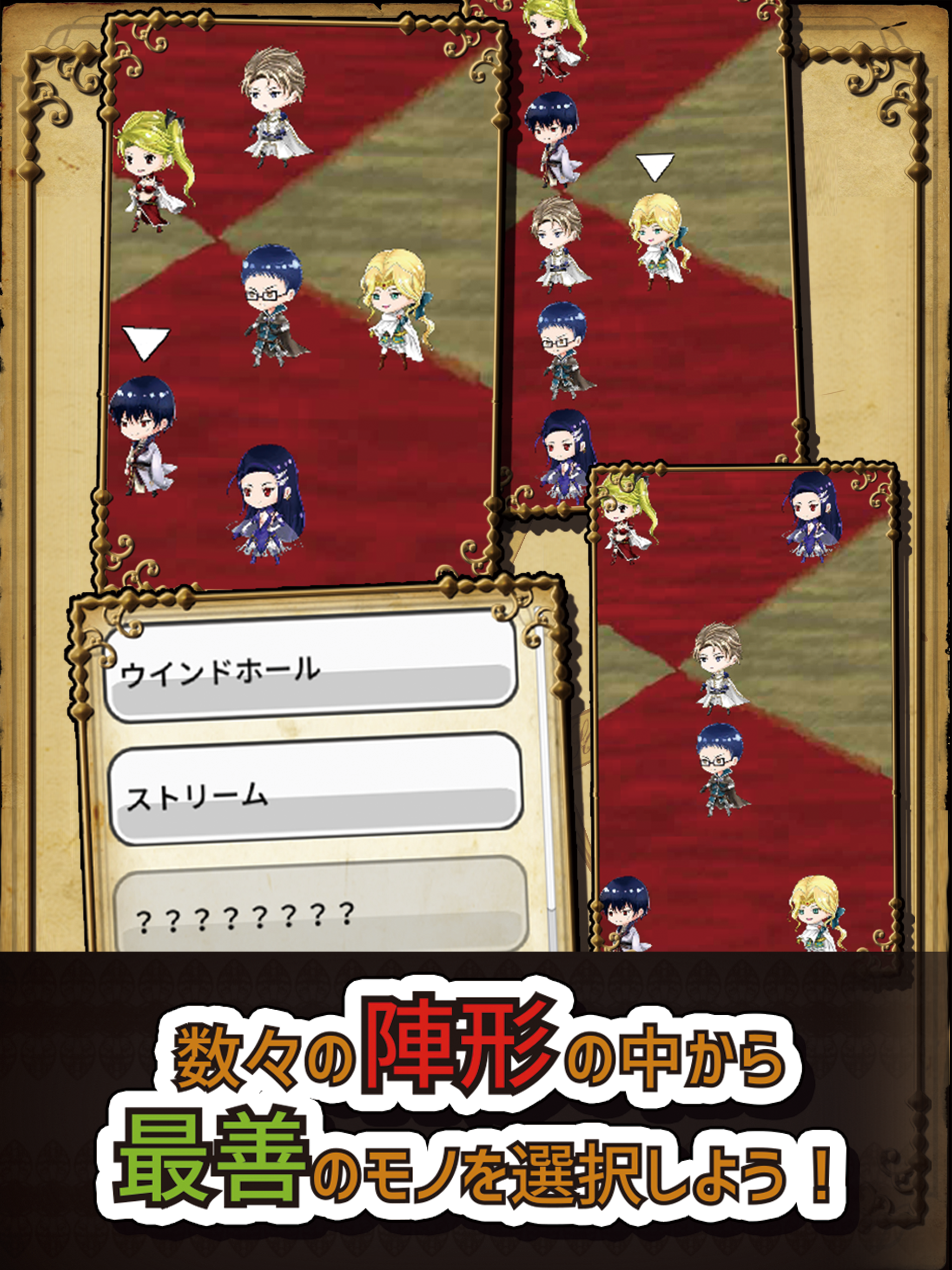 おかずサーガ Game Screenshot