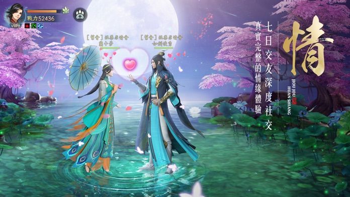 九州幻想M screenshot game