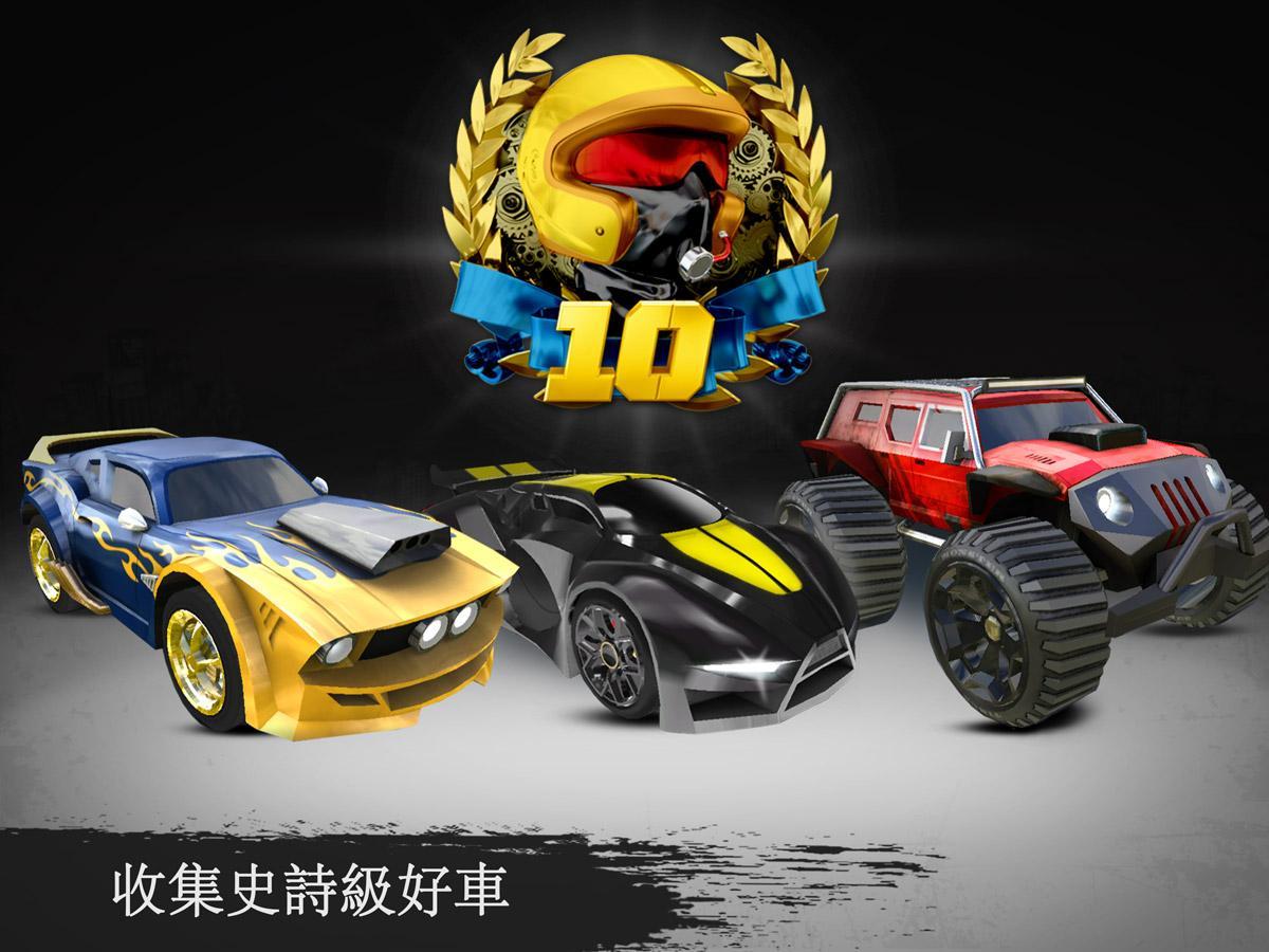 GX Motors 遊戲截圖